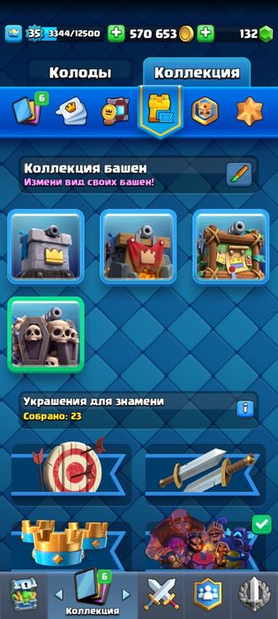 продам аккаунт клеш рояль