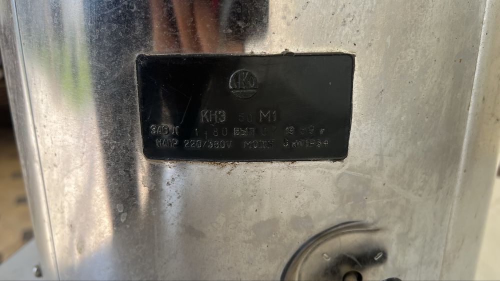 Российский электрический самовар КНЭ-50 из нержакеющей стали!