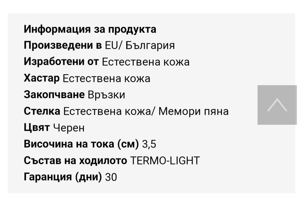 Дамски кецове черни