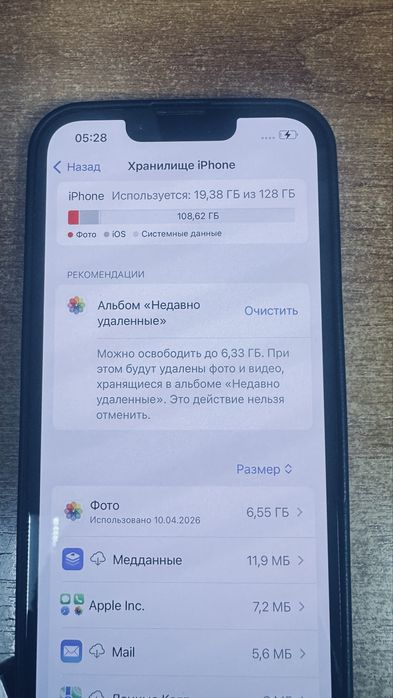 Айфон 14 в отличном состоянии без ремонта