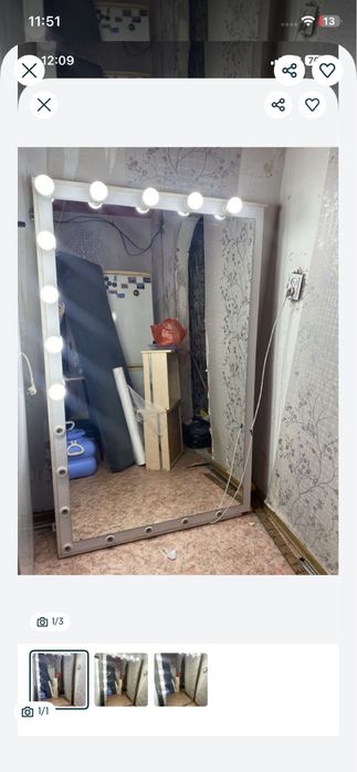 зеркало с лампочками