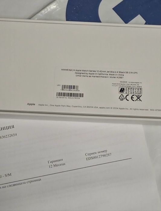 ЗАПЕЧАТАН 42mm Apple watch 10 GPS Гаранция EMAG 2027г. JET BLACK Черен