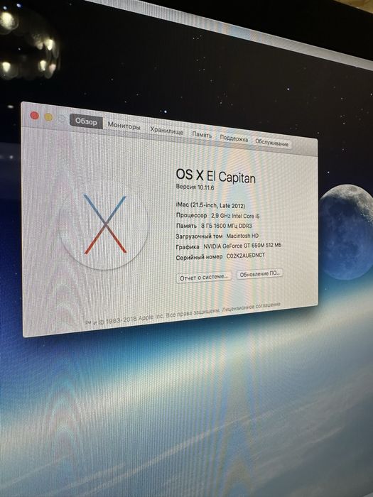 Продаю іМас Apple