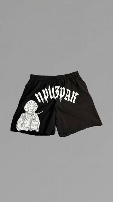 Prizrak редки артикули