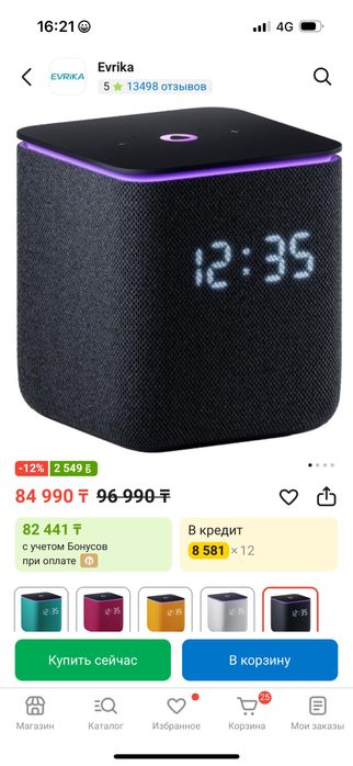 Продам Яндекс станция Миди черный