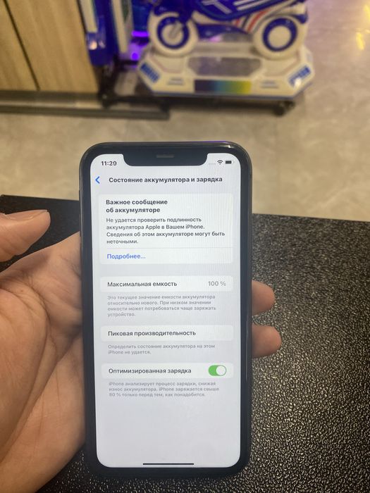 Продам айфон 11 64 гб без торга