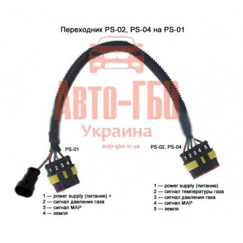 Разъем для мап датчик 5ти контактный