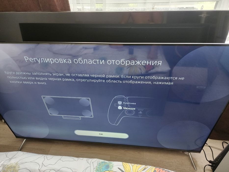 Продам большой Lg 75 дюм ЧИТАТЬ ВНИМАТЕЛЬНО!!!