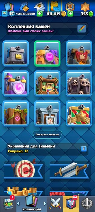 Clash royale аккаунт