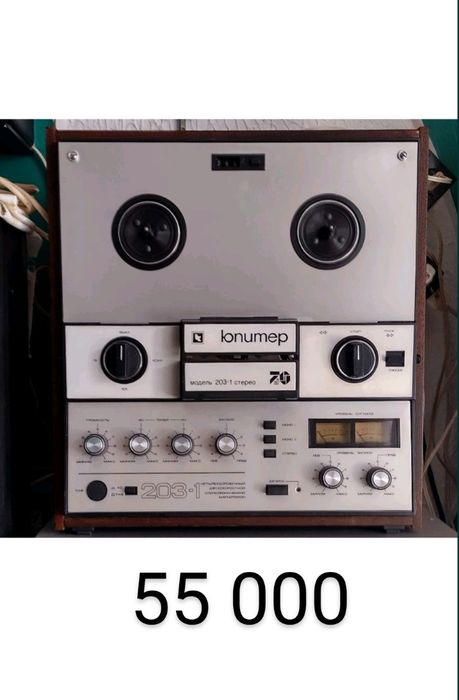 Юбилейный Юпитер 203-1, катушечник