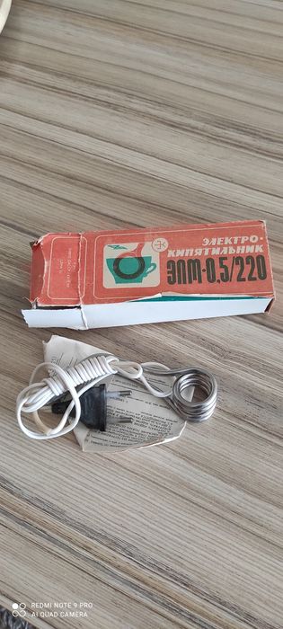 Различни домашни потреби