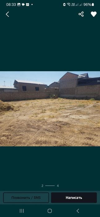 Ер сотилади. 5,54 соток.  Хужжатлари тайёр. Олтинтепа МФЙ.