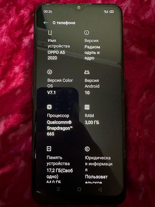 Oppo a5 с гарантией