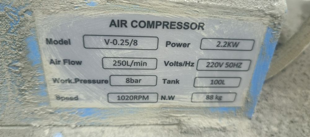 Компрессор воздушный