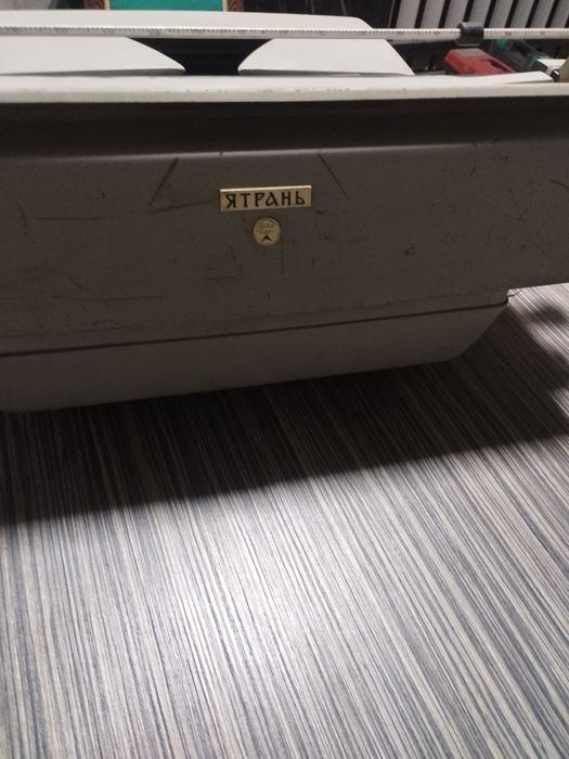 Печатная машинка Ятрань