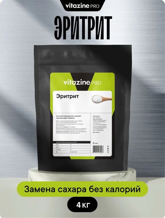 Заменитель сахара Эритрит ( Эритритол) 4 кг Россия vitazine pro
