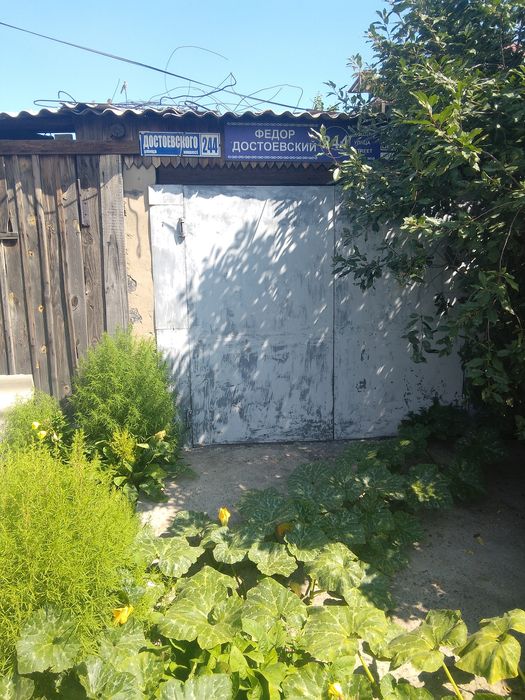 Продам    полдома  .