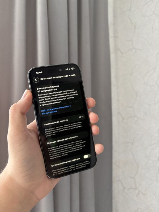 Продам Айфон 14 Про,Apple 14 Pro,Iphone 14 Pro