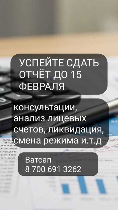 сдача отчётов ИП пособие по безработице, пенсия, декретные и т.д.