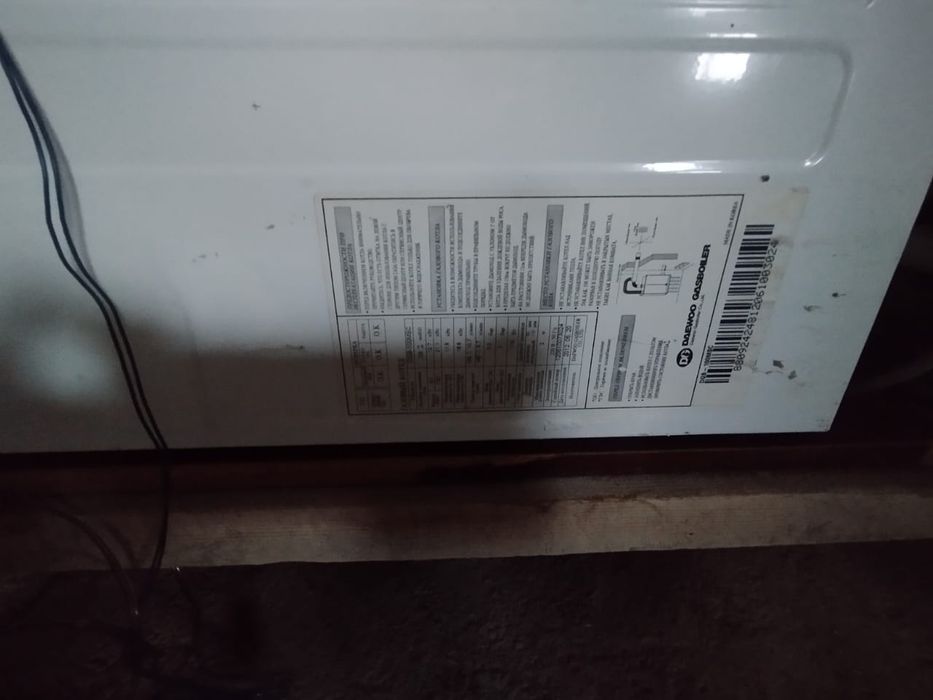 Котёл Daewoo 200кв