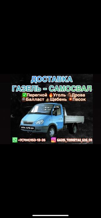 Перегной отличного качества