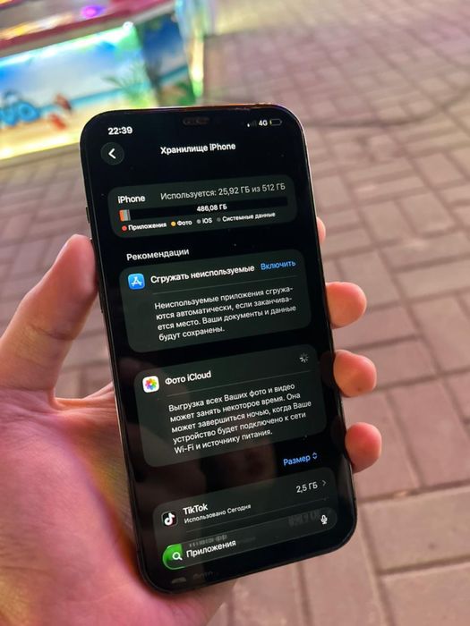 Айфон 12 pro max 512gb