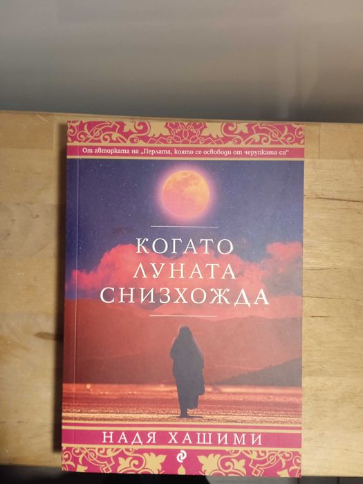 Фентъзи и фантастика