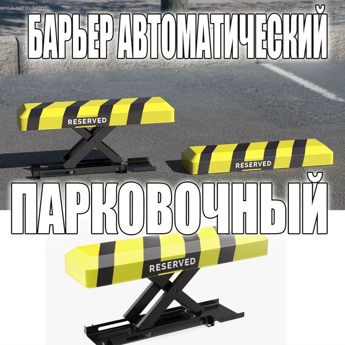 Лежачие полицейский любых размеров оптом и в розницу