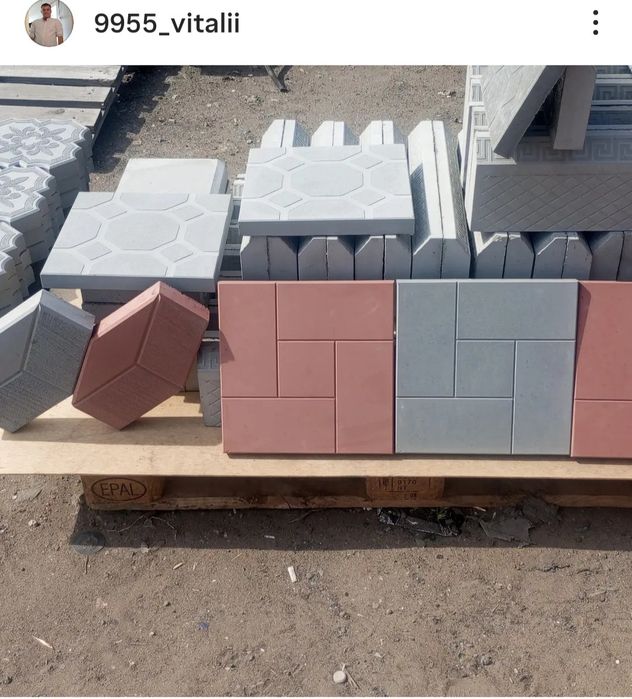 Изготовление  плитки