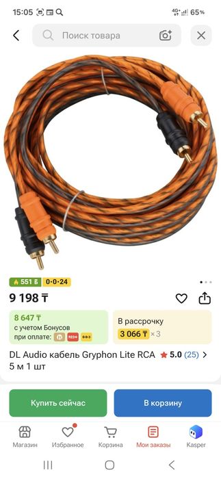 Сабвуфер с усилителем