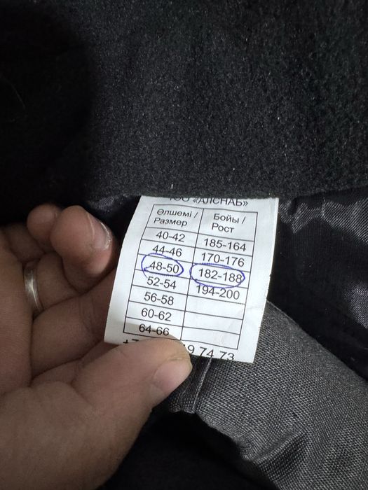 Спецформа boss для работа