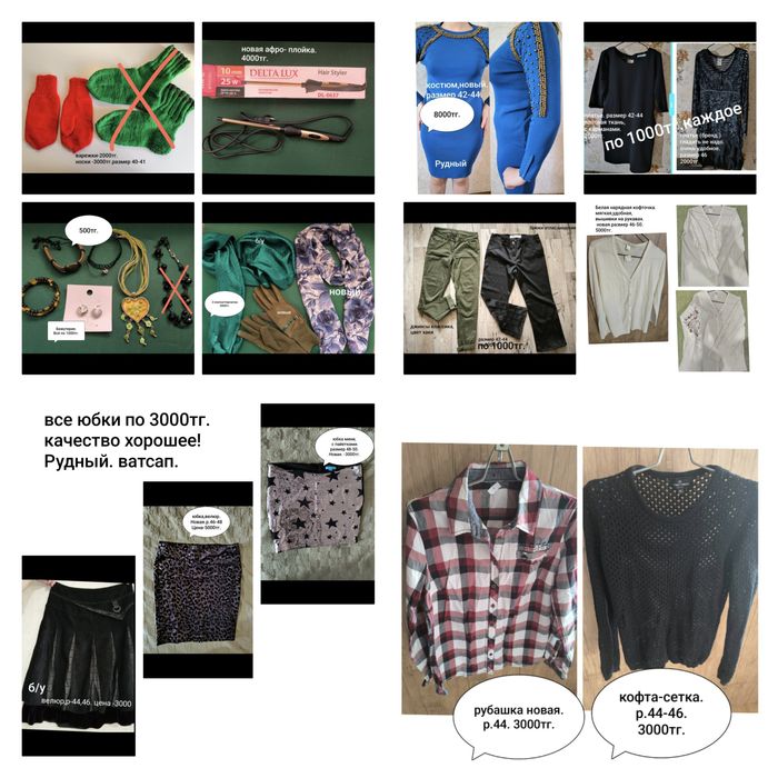 Продам спец обувь,плащ