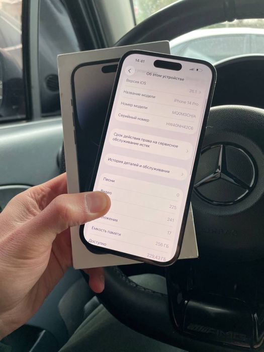 iPhone 14 Pro 256GB