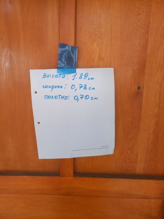 Межкомнатные двери