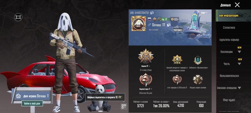 Продам аккаунт дешего