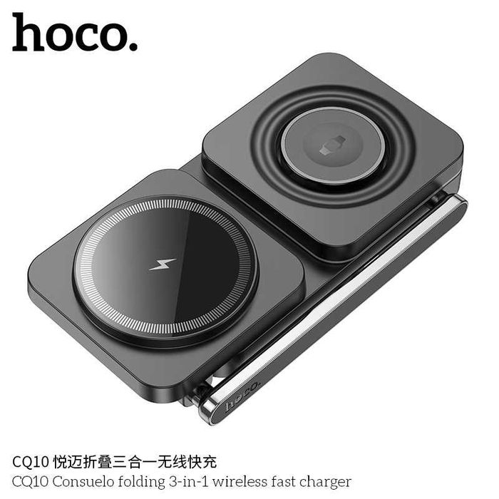 Hoco CQ10 Док-станция 3 в 1 Magnetic 30W iPhone 15 iWatch AirPods