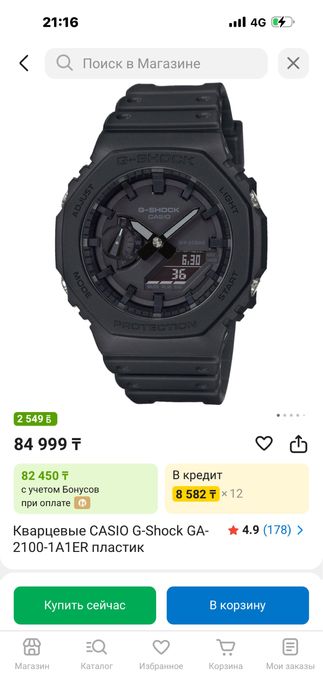 Продам мощный спортивный часы