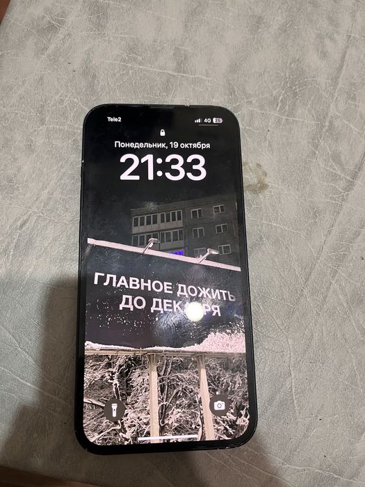 Iphone13 идеалный