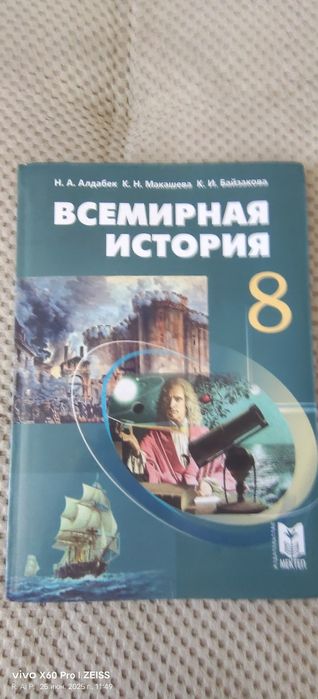 Книги для школы 7 класс
