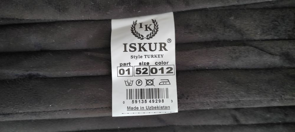 Мужская зимняя куртка