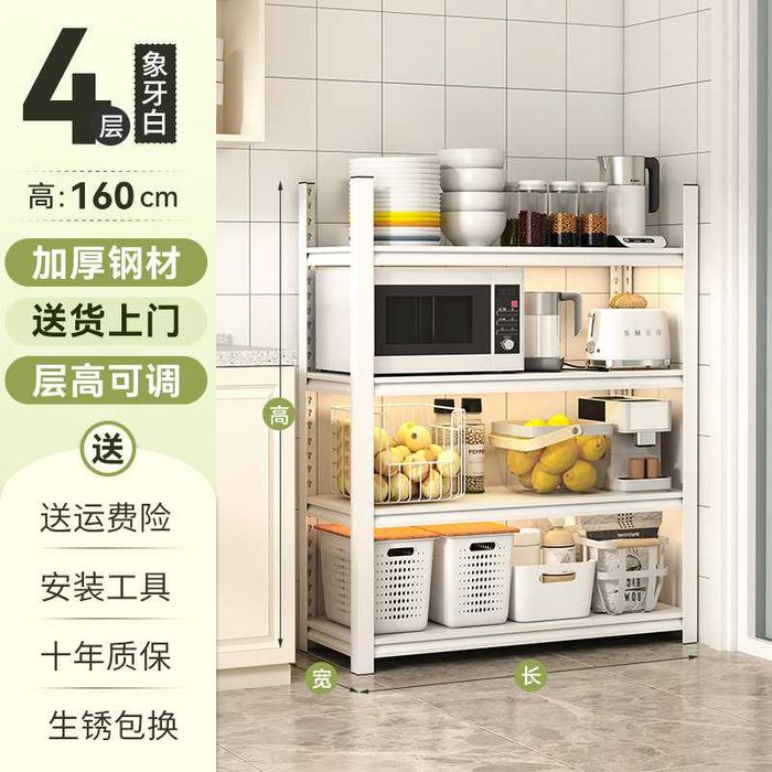 oshxona uchun po'lkalar| temir stellaj| полки для дома/ металлические