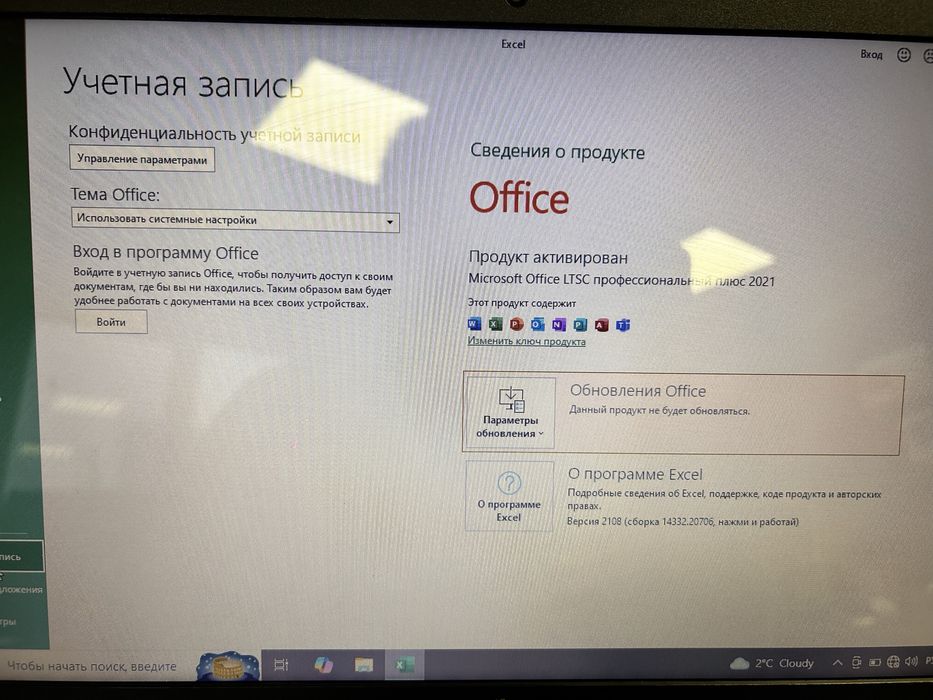 Ноутбук hp 15baur