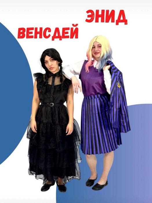 Аниматоры в Астане — любой детский праздник под ключ!