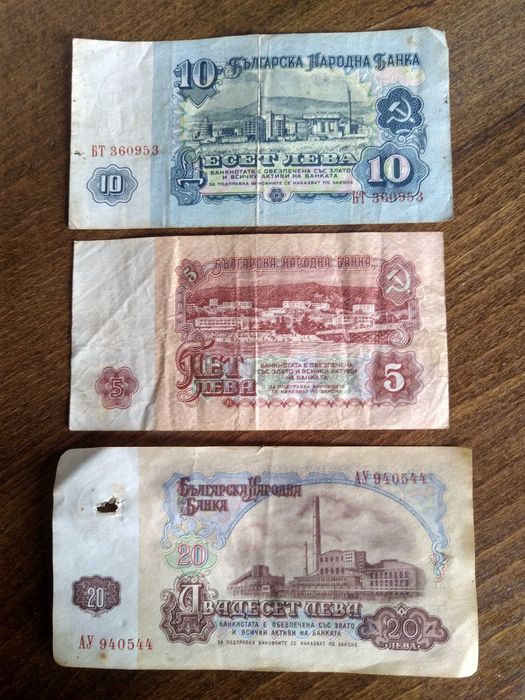 Банкноти 1962 /VF/ + UNC+XF