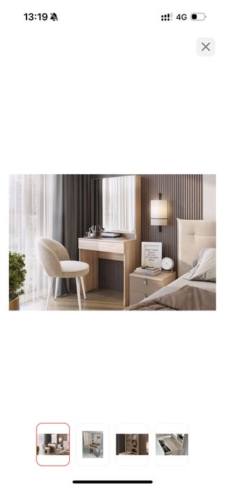 Туалетный столик