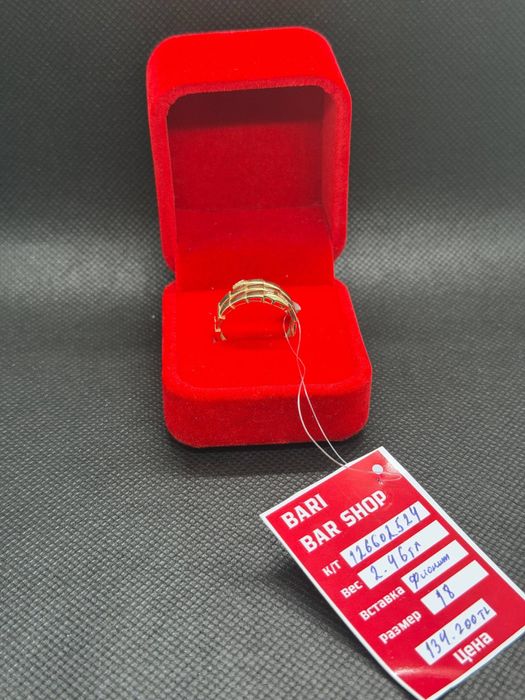 Золотое кольцо змейка