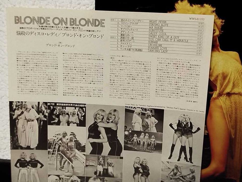 Vinil LP "Japan Press"  Blonde On Blonde ‎– Blonde On Blonde  (EX)