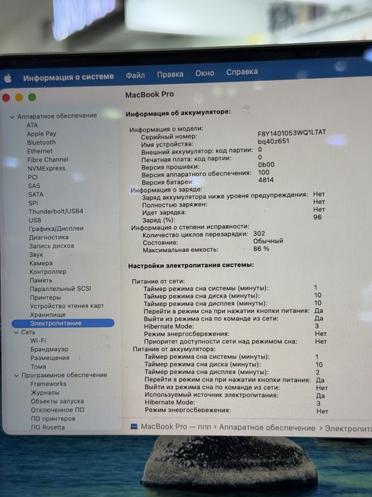 MacBook Pro 14 M1 pro 16/512gb 86%