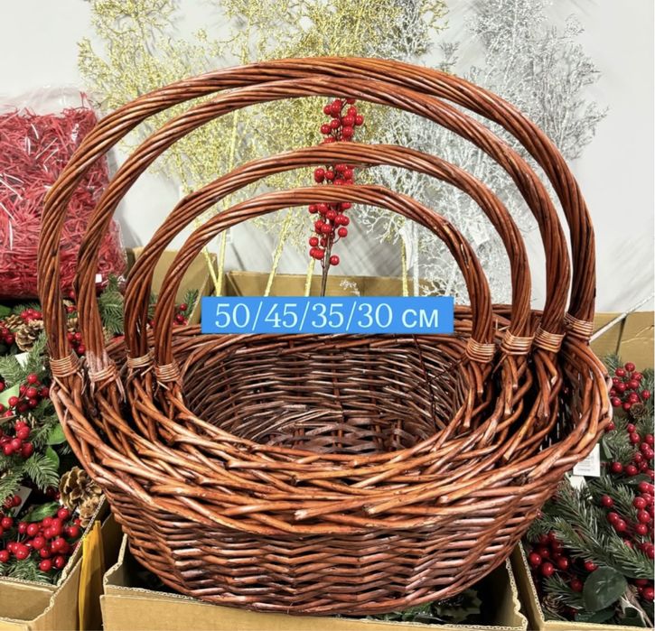 Корзины Оптом и в розницу