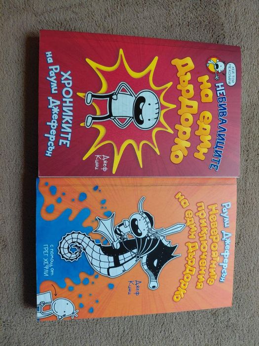 Книги на един прочит